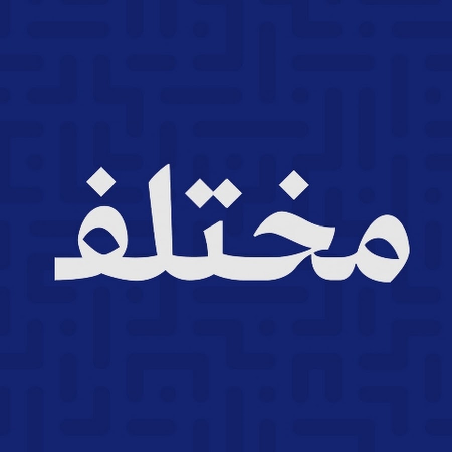 بترولي