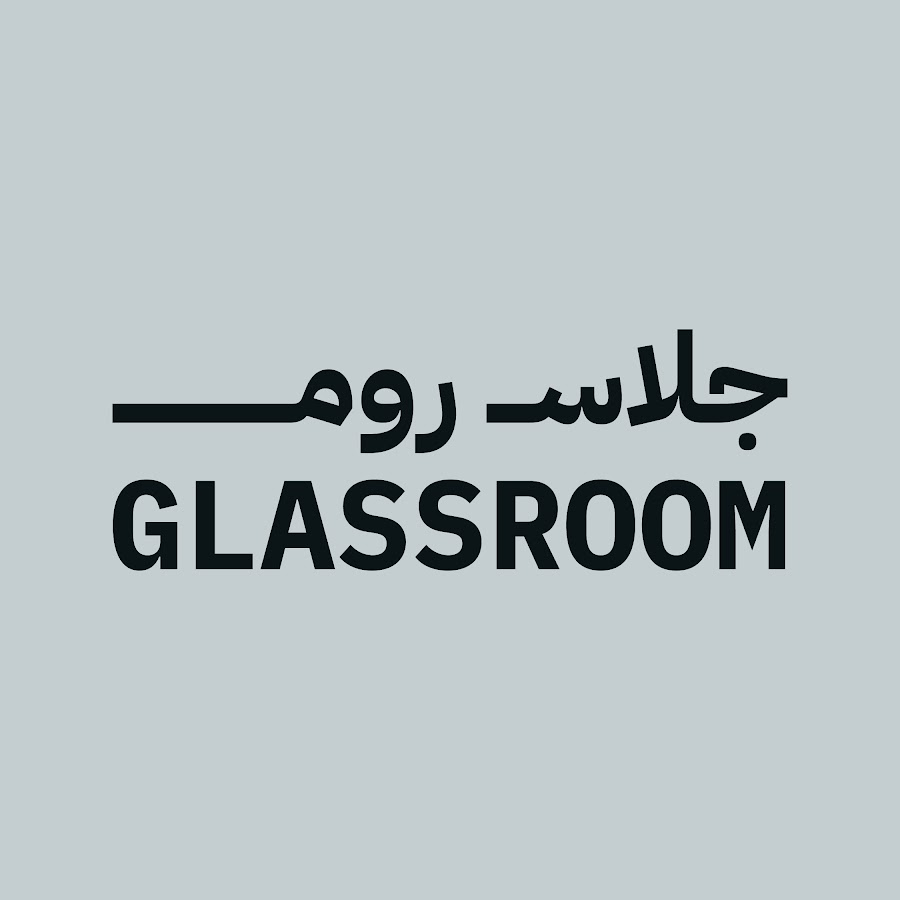 جلاس روم